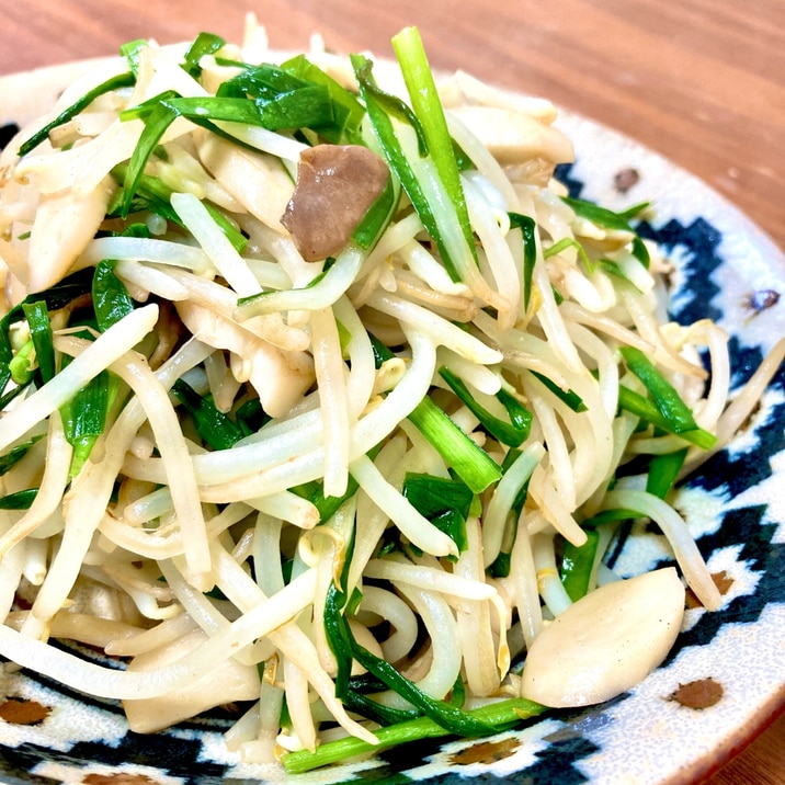 シャキシャキもやし炒め!